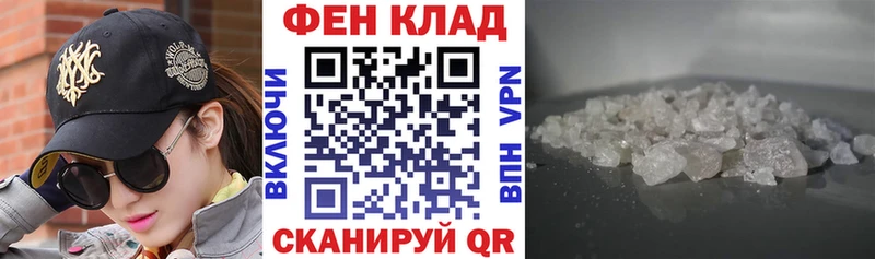 Амфетамин 97%  Купить  Клин 