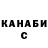 ГАШ 40% ТГК M BEKHOEV