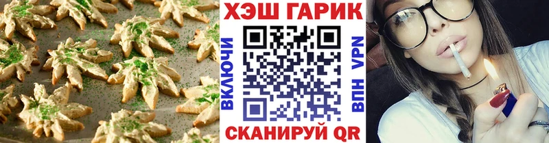 Печенье с ТГК марихуана  Купить закладки  Клин 