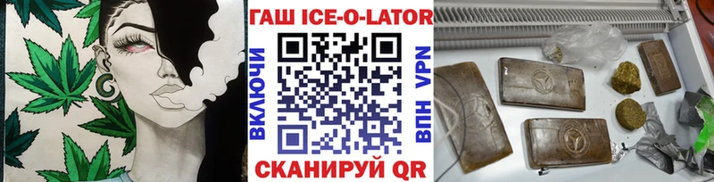 Гашиш Premium Клин