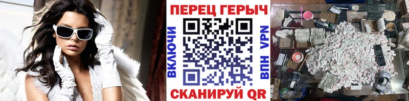 Героин VHQ  Купить закладки  Клин 