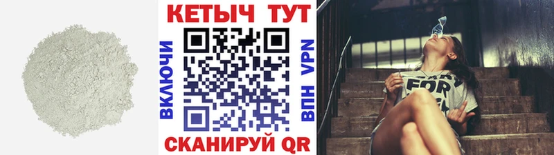 Купить закладки  Клин  КЕТАМИН VHQ 