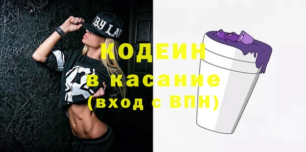 мяу мяу мука Касимов