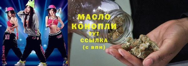 мяу мяу мука Касимов