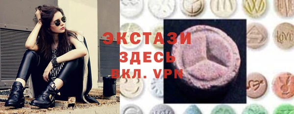 альфа пвп VHQ Карпинск