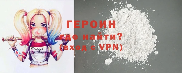 альфа пвп VHQ Карпинск