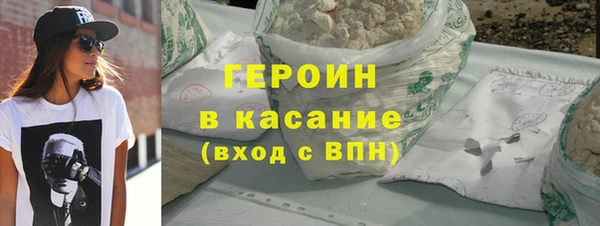 альфа пвп VHQ Карпинск