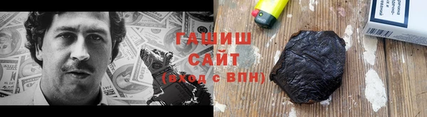 альфа пвп VHQ Карпинск