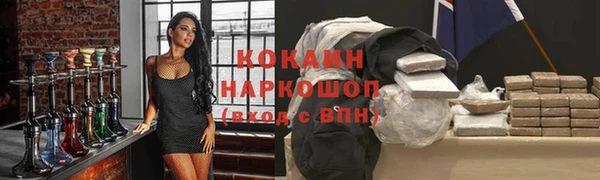альфа пвп VHQ Карпинск