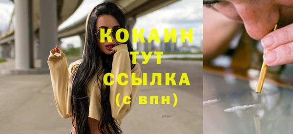альфа пвп VHQ Карпинск