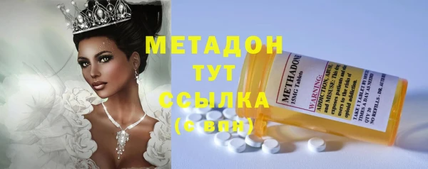 мяу мяу мука Касимов