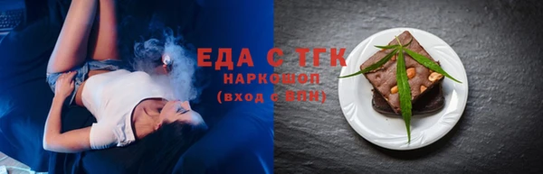 мяу мяу мука Касимов