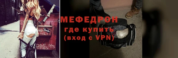 альфа пвп VHQ Карпинск
