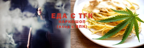 альфа пвп VHQ Карпинск