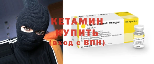 альфа пвп VHQ Карпинск