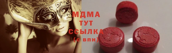 мяу мяу мука Касимов