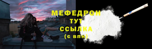альфа пвп VHQ Карпинск