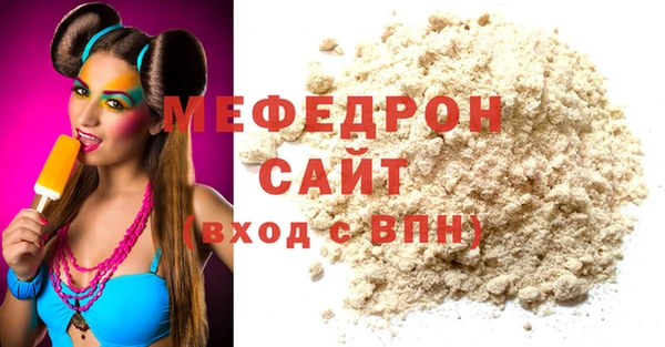 альфа пвп VHQ Карпинск