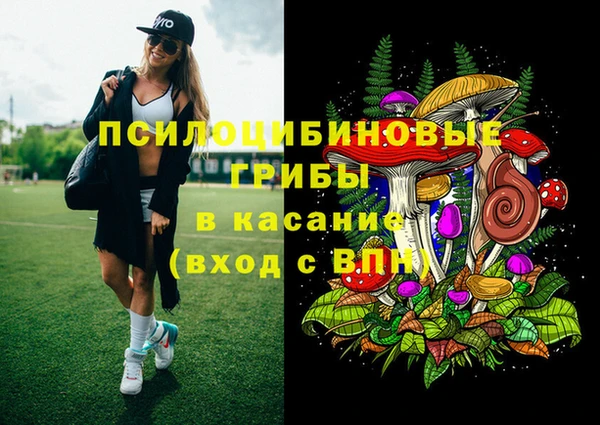 альфа пвп VHQ Карпинск