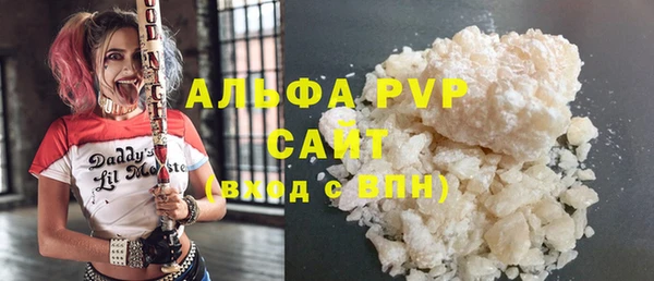 мяу мяу мука Касимов