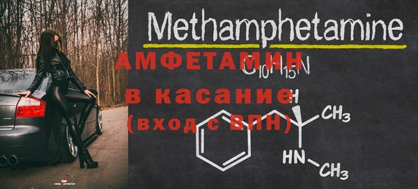 мяу мяу мука Касимов