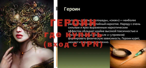 альфа пвп VHQ Карпинск