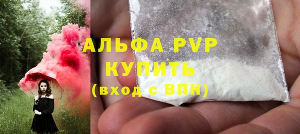 альфа пвп VHQ Карпинск