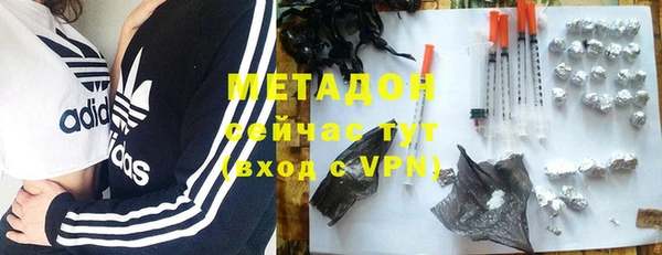 мяу мяу мука Касимов