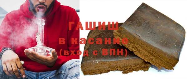 альфа пвп VHQ Карпинск