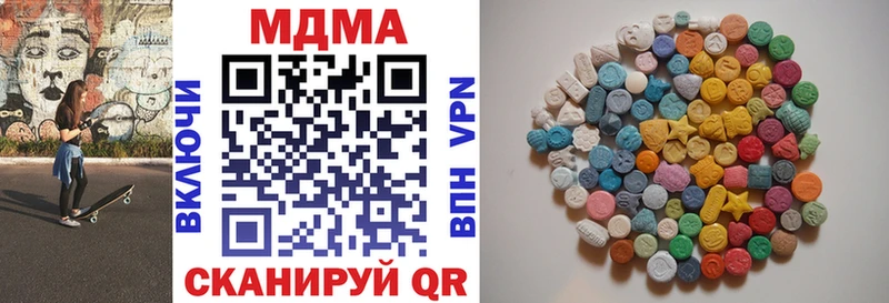 МДМА VHQ  Купить  Клин 