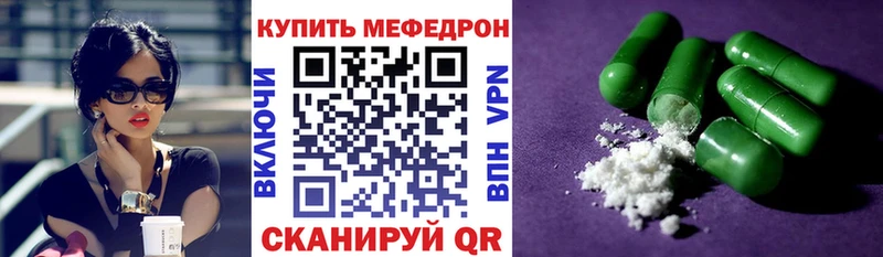 Купить где  Клин  МЕФ мука 