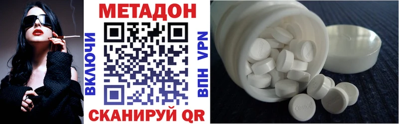 Купить закладки  Клин  Метадон белоснежный 