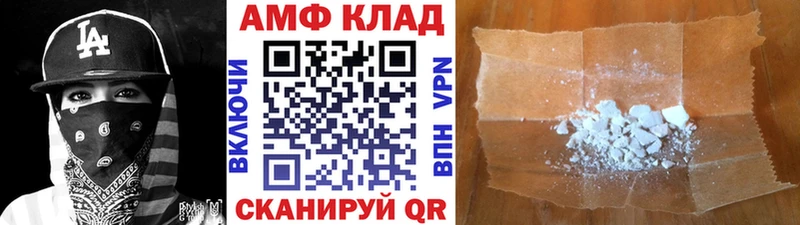 МЕТАМФЕТАМИН кристалл  Купить где  Клин 