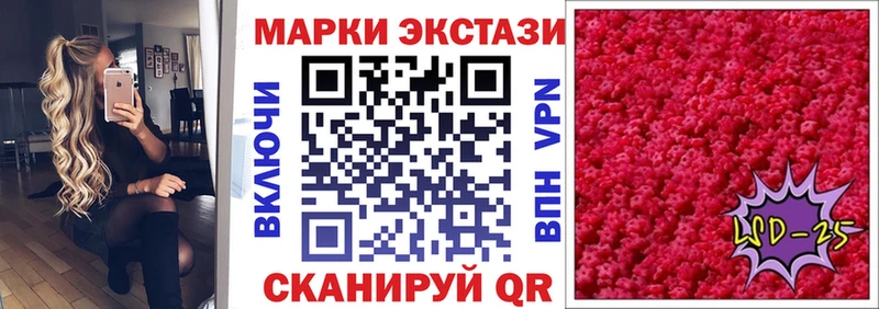 Наркотические марки 1,5мг  Купить закладки  Клин 